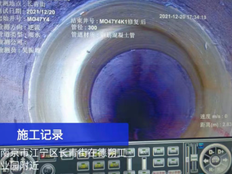 常山非开挖修复技术被誉为城市地下管网的“微创手术”